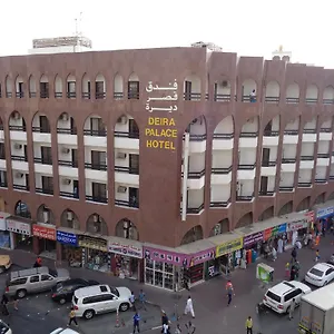 Deira Palace فندق