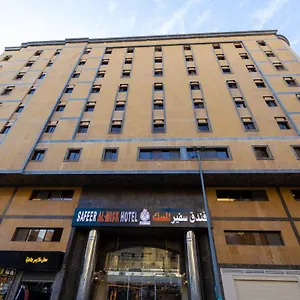 Hotel سفير المسك Safeer Almisk