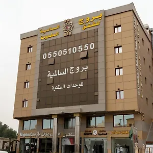 بروج السالمية للشقق المخدومة Brouj Al Salmiya Serviced Hotel Dammam