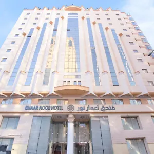 Emaar Al Noor Otel