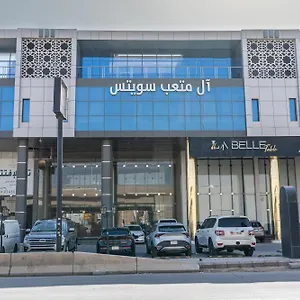  شقة ال متعب سويتس الفلاح 3 المملكة العربية السعودية
