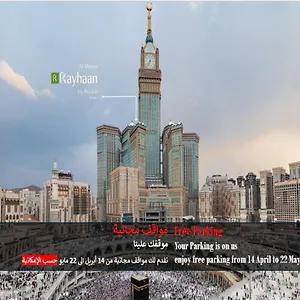 Hotel Al Marwa Rayhaan By Rotana - Makkah, La Mecque