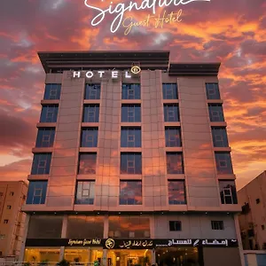 Signature Guest إمضاء النزيل الفندقية فندق