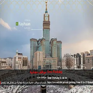 4* Hotel Al Marwa Rayhaan By Rotana - Makkah