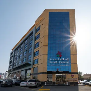 Quiet Dreams - Serviced King Abdul Aziz Street Branch 4*, Djeddah Arabie saoudite