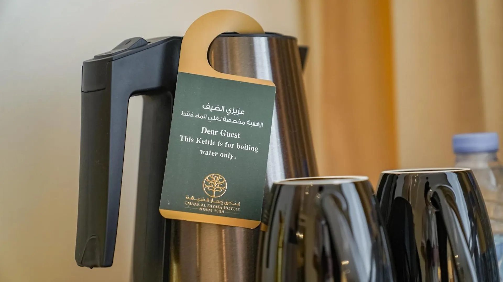 Worth Elite Hotel La Mecque